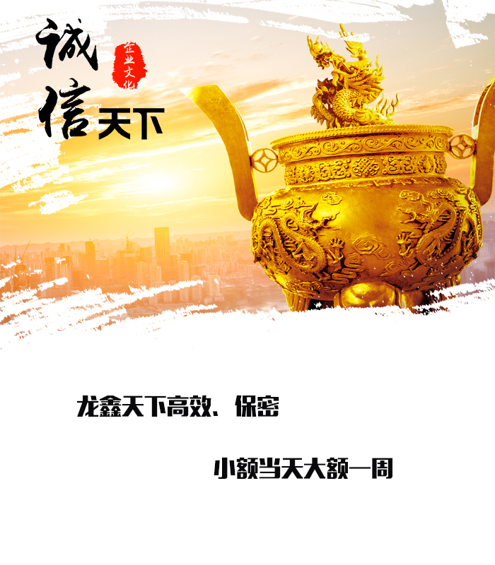 洛扎要债公司